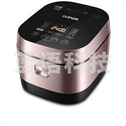 苏泊尔(SUPOR) SF50hc750 IH智能电饭煲电磁加热家用5L大容量多功能球釜煮饭锅2-8人