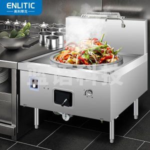 英利蒂克 Enlitic RYDG35-60 商用燃油大锅灶 单头60锅径（燃油款）柴油灶甲醇乙醇植物油电喷雾化燃油灶电子打火