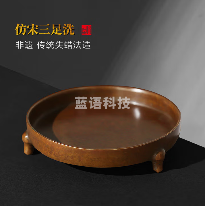 秋月白 国家非遗 仿宋三足笔洗笔舔 传统失蜡法仿古铜器 高端青铜笔舔笔洗 书法创意小摆件实心铜
