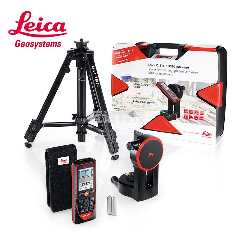 徕卡（Leica） D510手持激光测距仪室外200米红外线电子尺测量仪带蓝牙莱卡量房 D510套装