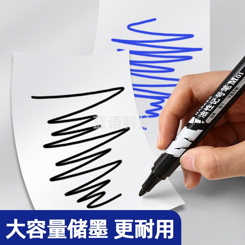 晨光(M&G) 文具M01单头黑色记号笔 油性马克笔 物流笔标记大头笔 10支/盒APMY2204 考研