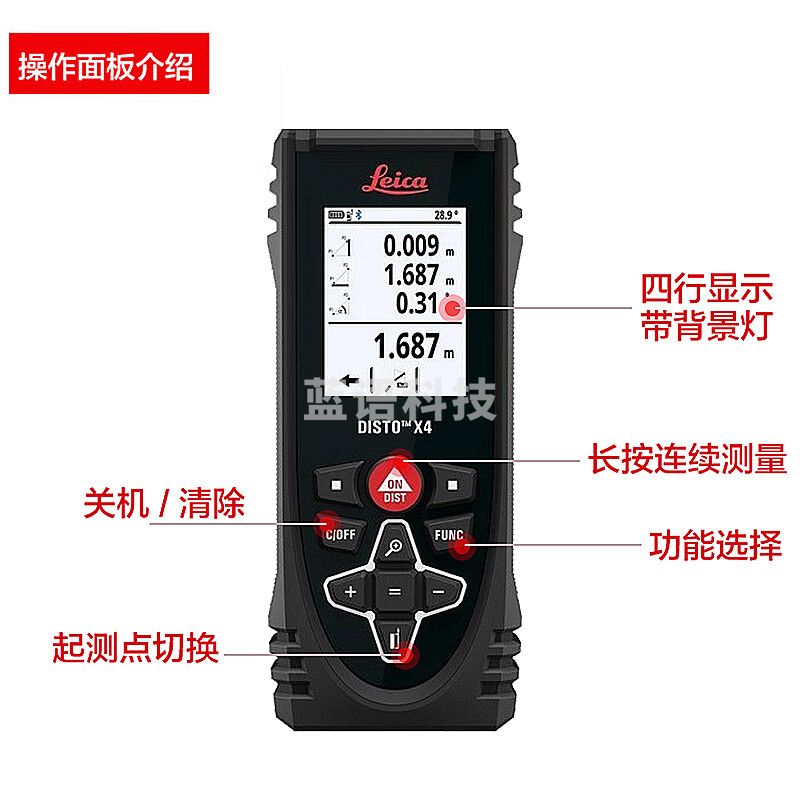 徕卡（Leica）激光测距仪D110 D2 D1 量房仪电子尺100米手持D510莱卡房产测量 X4室内外150米