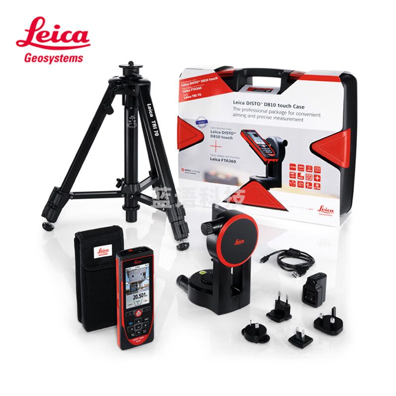 徕卡（Leica）激光测距仪D110 D2 D1 量房仪电子尺100米手持D510莱卡房产测量 D810套装