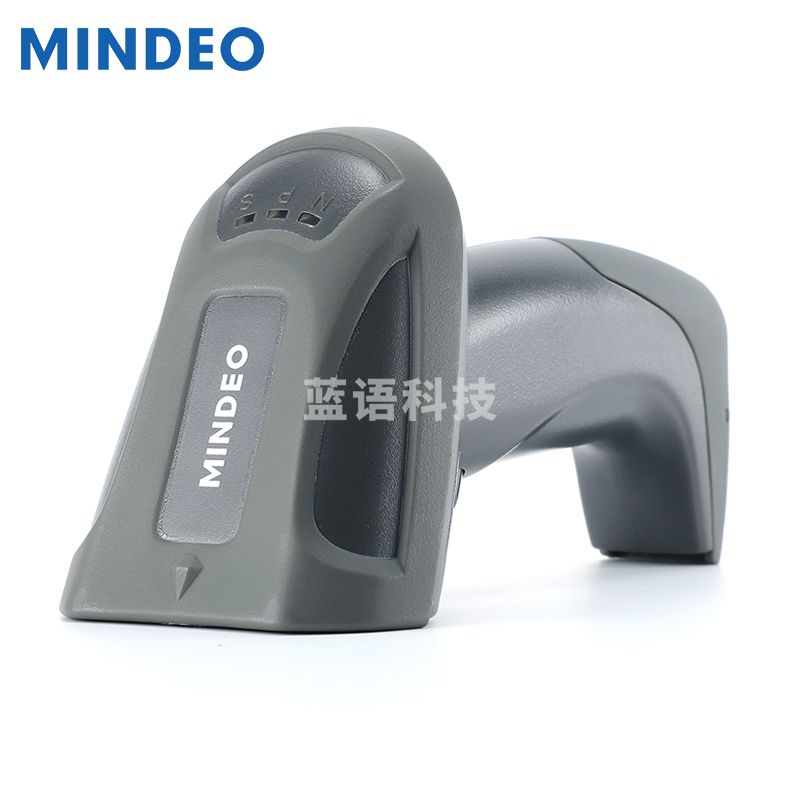 民德/（MINDEO） CS3290无线扫码枪扫描枪精准识别工业扫描器电商手持仓库盘点机二维码扫码枪 CS3260-1D一维无线RS232【含接收器】