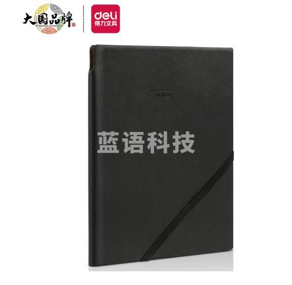 得力(deli)25K 96张可插笔绑带皮面本 记事本 22215（CX202302241637044037）