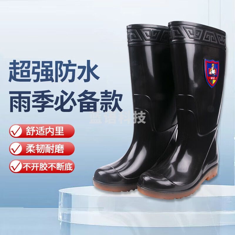 贸正-ZC100中筒雨鞋 5双 黑色 41 中筒