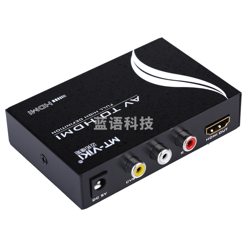 迈拓维矩MT-AH312 av转hdmi转换器音视频 大麦盒机顶盒DVD