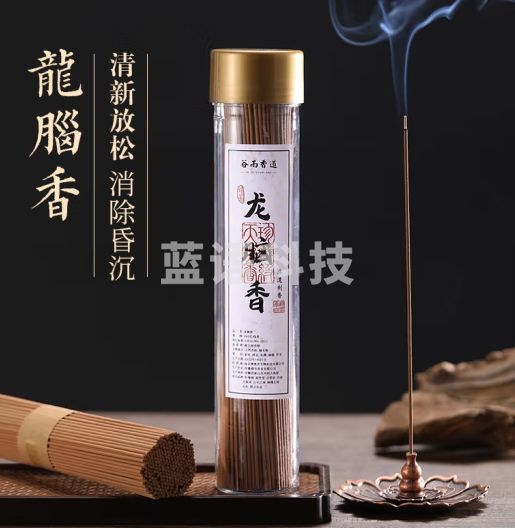 谷雨 龙脑线香天然熏香家用室内办公室书房供佛喝茶持久留香卧香养生香 龙脑香线香100g装
