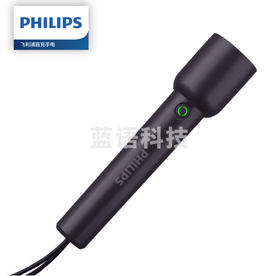 飞利浦  多功能家用便携强光手电 可充电式手电筒 SFL1236