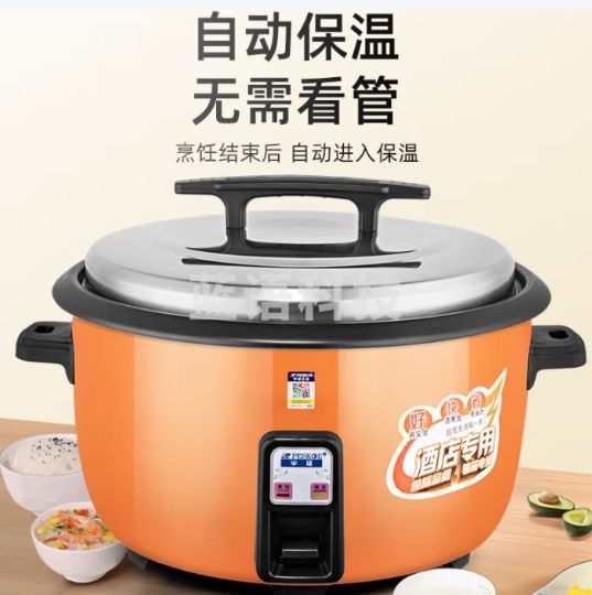 半球商用电饭锅食堂大容量10人以上电饭锅 老式饭店用大型电饭煲