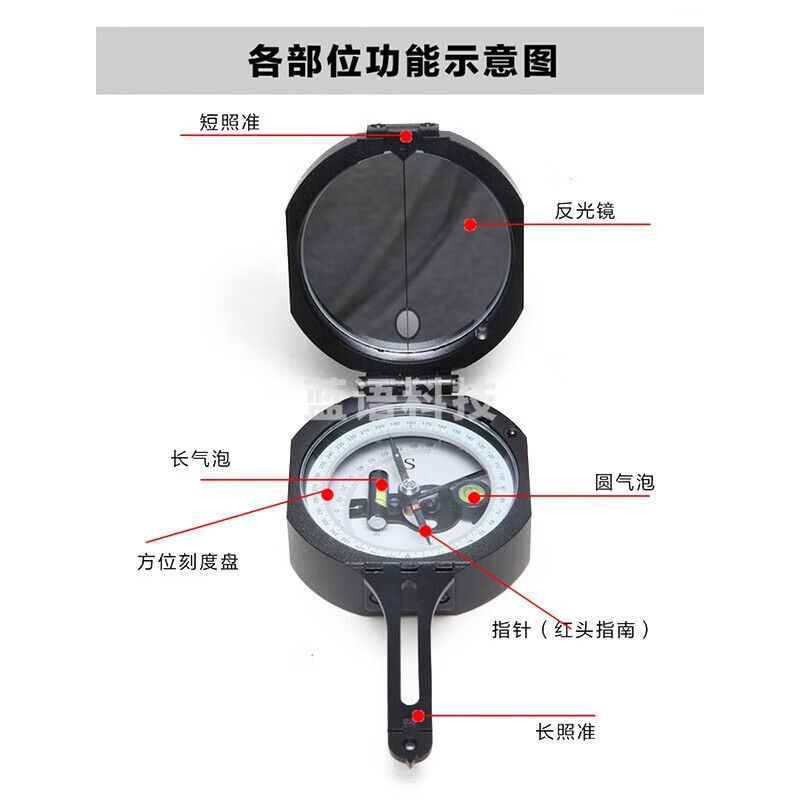哈尔滨牌DQY-1型哈光地质罗盘仪指南针DQL-8型阻尼户外定向运动型 DQL-10A 型标配