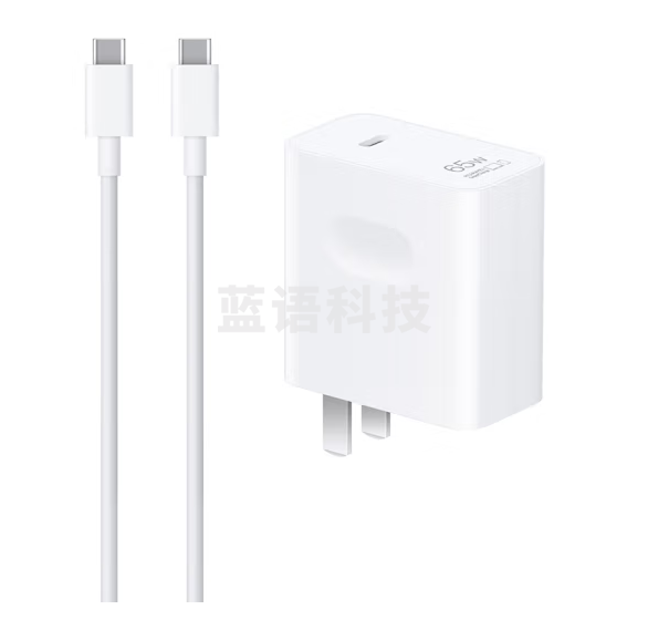 华为超级快充电源适配器Max 65W 手机充电器 适配MateBook笔记本电脑手机平板 1.8米线