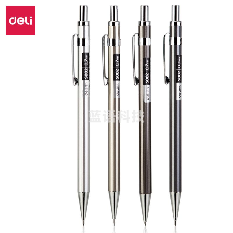 得力 deli 得力S002金属活动铅笔0.7mm(混)(支)