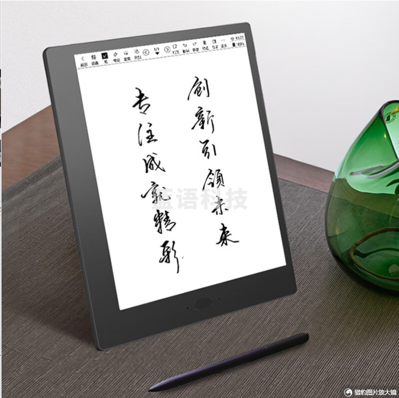 汉王（Hanvon）N10touch智能办公本E111A 10.3英寸电子书阅读器墨水屏电纸书手写板电子笔记本手写平板4+64版