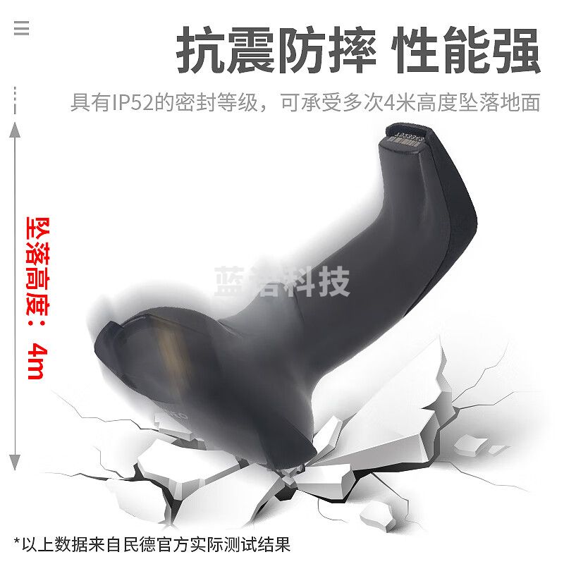 民德/（MINDEO）MD2250AT扫码带支架 一维有线条码扫描 自动感应扫码快递超市药店扫描