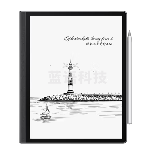 华为（HUAWEI） 墨水平板10.3英寸电子书阅读器电子手写笔记本 4G+64GB WiFi版