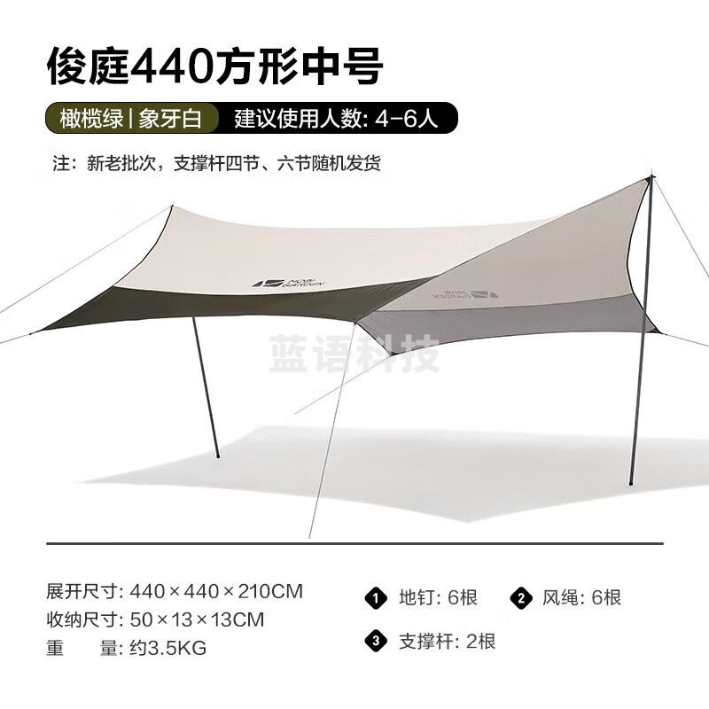 牧高笛（MOBIGARDEN）六角天幕遮阳防晒防雨天幕俊庭升级版 NX20661014 橄榄绿