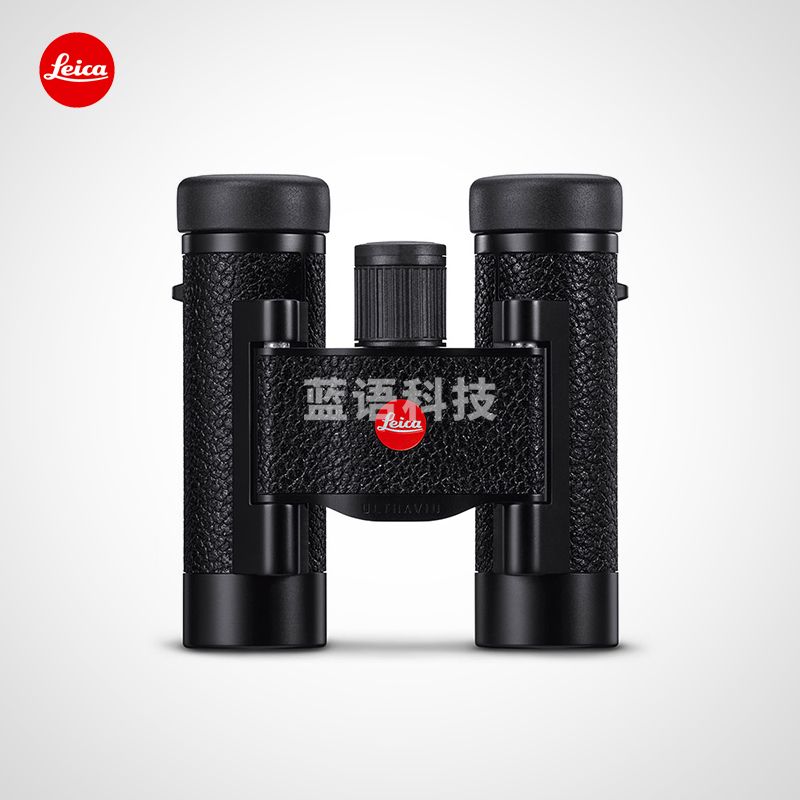 徕卡（Leica） Ultravid  8x20 双筒望远镜 皮革版