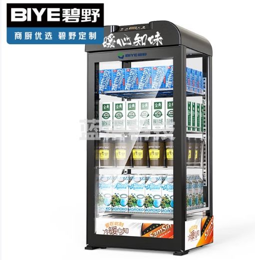 碧野（BIYE）热饮柜商用 饮料加热保温展示柜超市便利店加热柜牛奶 饮料小型保温柜 单开门【95L黑色】