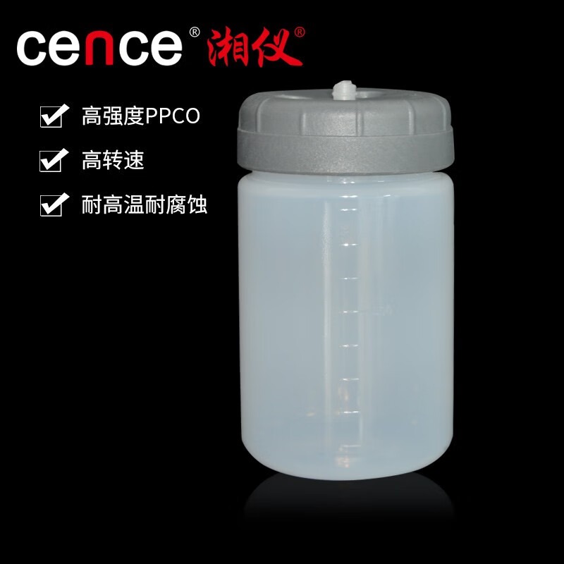 cence/湘仪 1000ml耐高温耐腐蚀高速离心瓶 536130-1000ml
