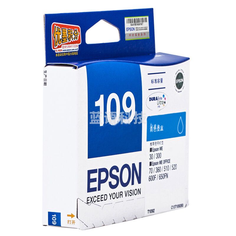 爱普生(EPSON) T109/T1091墨盒 T1092 青色墨盒 适用ME70/ME600F/ME510/ME520