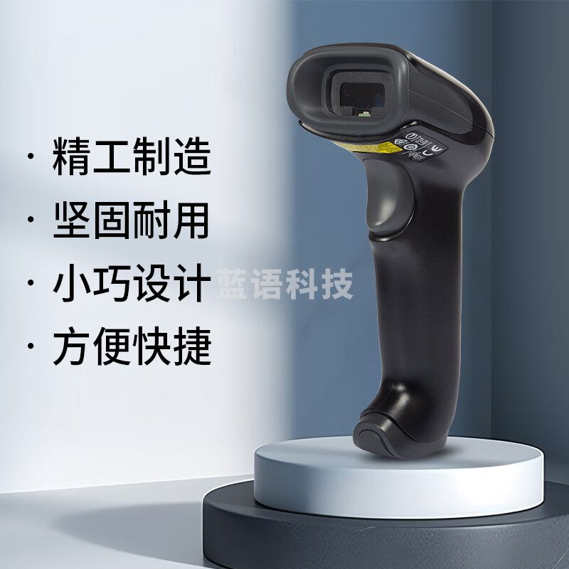 霍尼韦尔（Honeywell）有线扫码枪 扫码枪 条形码 一维码扫描枪 识别力强扫码枪 商超仓储物流扫描器 1250G黑