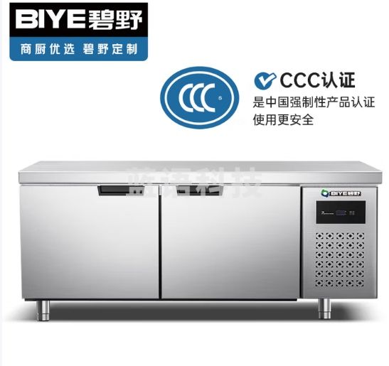 碧野（BIYE）冷藏工作台商用 保鲜 台冰柜不锈钢 冰柜卧式冷柜 奶茶 水吧台设备【1.2×0.8米双温】
