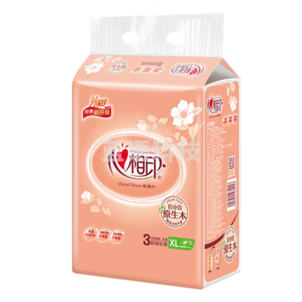 心相印抽纸200抽双层经典面巾纸抽纸210*210mm大尺寸XL码纸巾卫生纸DT200 抽纸3包/提（CX202309221050055908）