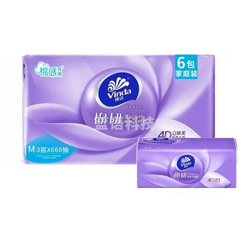 维达抽纸立体美棉韧4D压花面巾纸无香餐巾卫生抽纸 V2886-6提装M码x110抽（SC202406031109355900）