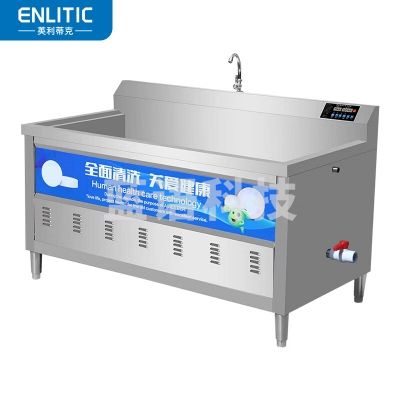 英利蒂克 Enlitic DW150 超声波洗碗机商用全自动清洗机 大型餐厅酒店饭店用刷碗机小龙虾清洗机 单槽洗碗机