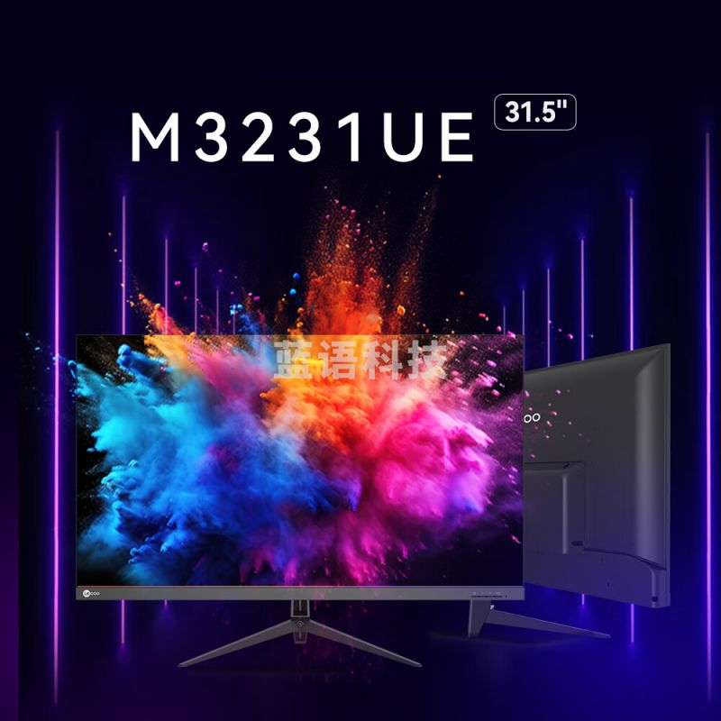 Lecoo联想来酷31.5英寸4K超清HDR 10Bit广色域低蓝光不闪屏办公显示器M3231UE