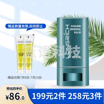 隆力奇 15g蛇胶原赋颜嫩肤膏100018686479（支）