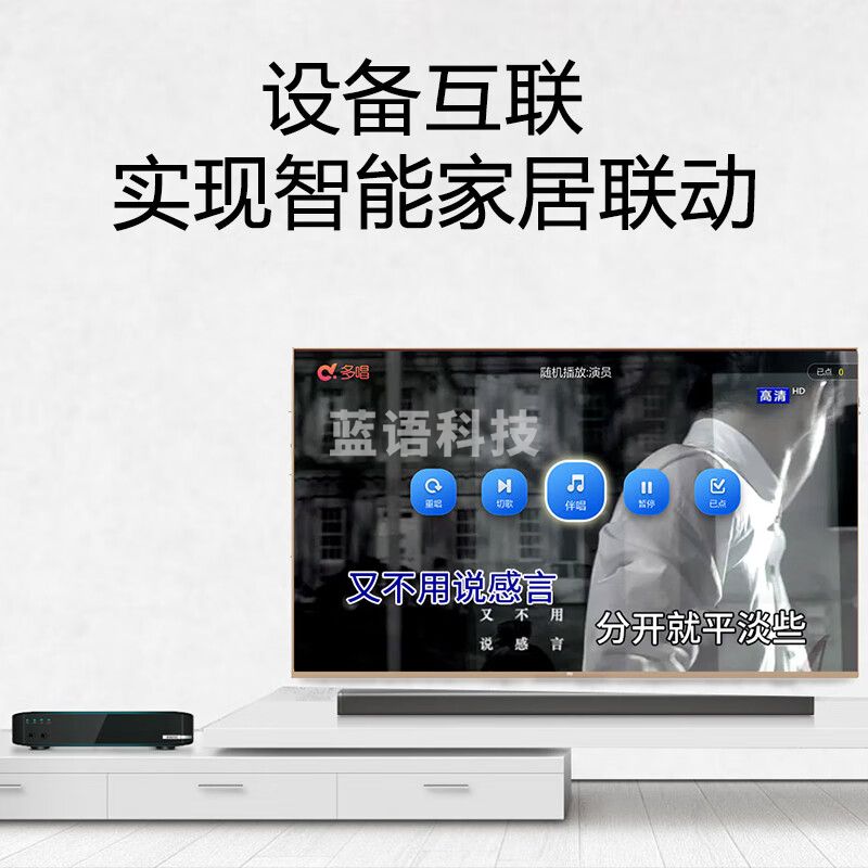 视易（eVideo）K73家庭影院KTV音响套装点歌机触摸屏分体机电容屏卡拉ok家用一体8T