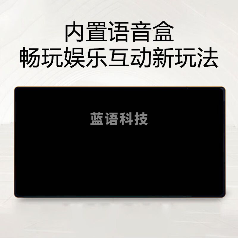 视易（eVideo）K73家庭影院KTV音响套装点歌机触摸屏分体机电容屏卡拉ok家用一体