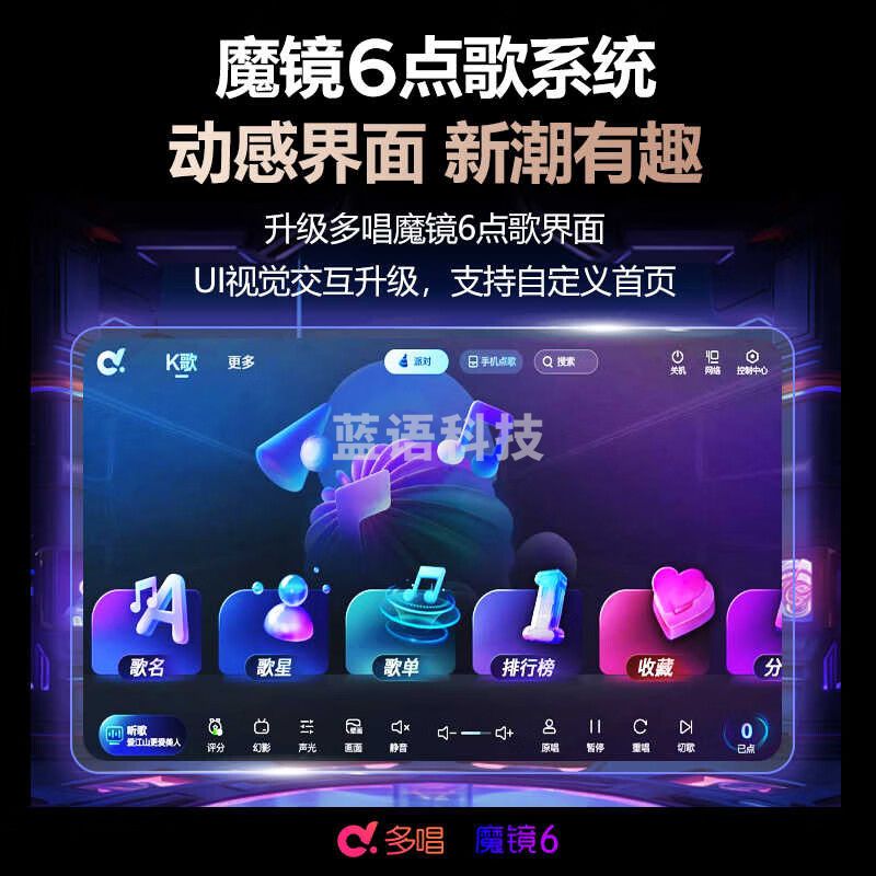 视易（eVideo）C195L  点歌机一体机电容屏全视角高清家庭ktv卡拉ok机K米评分家用星网视易  4T硬盘