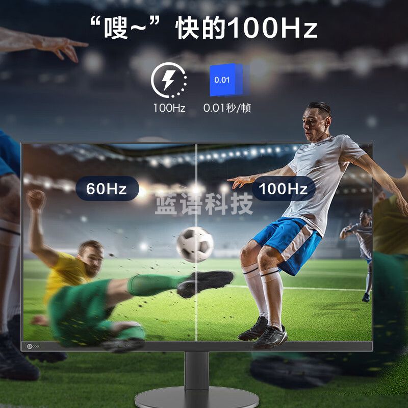 Lecoo联想来酷27英寸2K100Hz IPS 8Bit 广色域 纤薄机身 低蓝光不闪 壁挂 电脑显示器 M2727Q-R