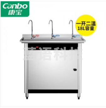 康宝 Canbo KS-3K30-T12 饮水器商用开水机电热水机 烧水器学校工厂工地用饮水机