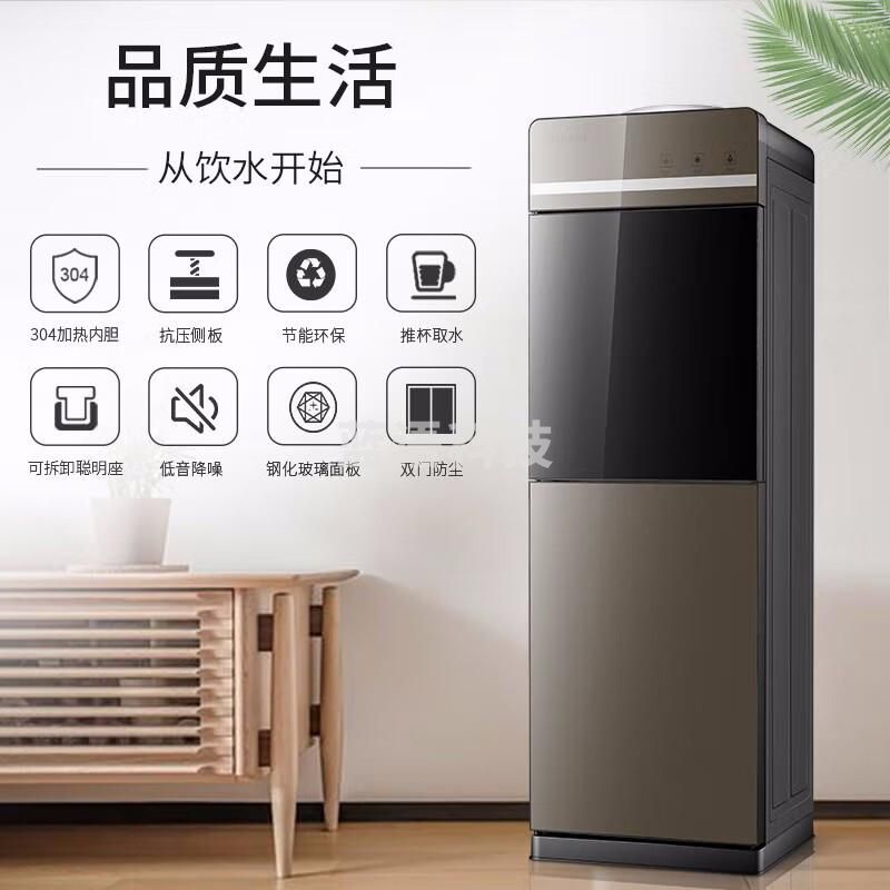 美菱（MeiLing）饮水机 家用立式办公双开门柜式温热型饮水器MY-L109
