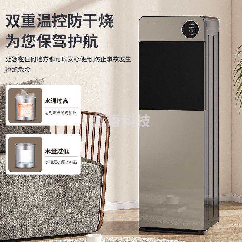 美菱（MeiLing）饮水机下置式家用立式冷热型快速加热下置水桶饮水器MY-L151-B