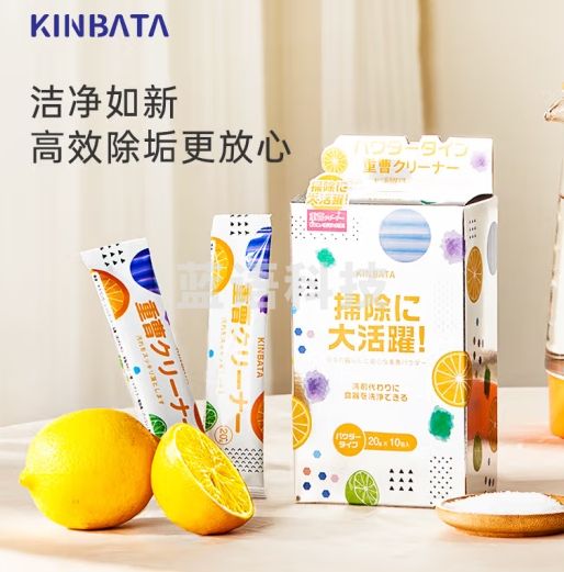 kinbata柠檬酸除垢剂婴儿饮水机电水壶除水垢清洁清除清洗剂