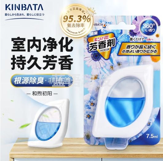 kinbata厕所除臭贴卫生间去异味神器消臭蛋香氛空气清新剂