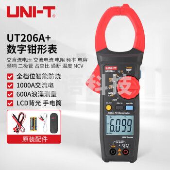 优利德（UNI-T）UT206A+交流电流钳形表1000A智能防烧数字万用表电流表