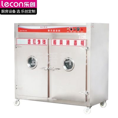 乐创 lecon LC-J-B6AFH 商用消毒柜 远红外线高温双门消毒碗柜 6KW标准推车款