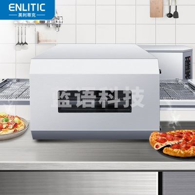 英利蒂克 Enlitic LM-18D 18吋披萨-电热款 履带式披萨炉烤箱 商用链条式电热风循环 大型全自动烘焙