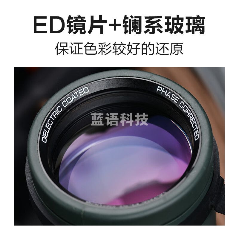 博冠双筒望远镜鸿鹄10X42ED镜片平场技术高倍高清户外防水