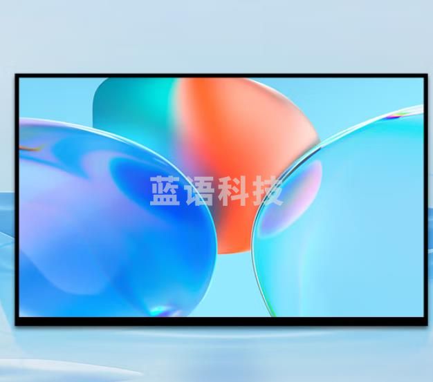 保冠教学会议平板一体机NM-G550XS01（CX202507041543236059）