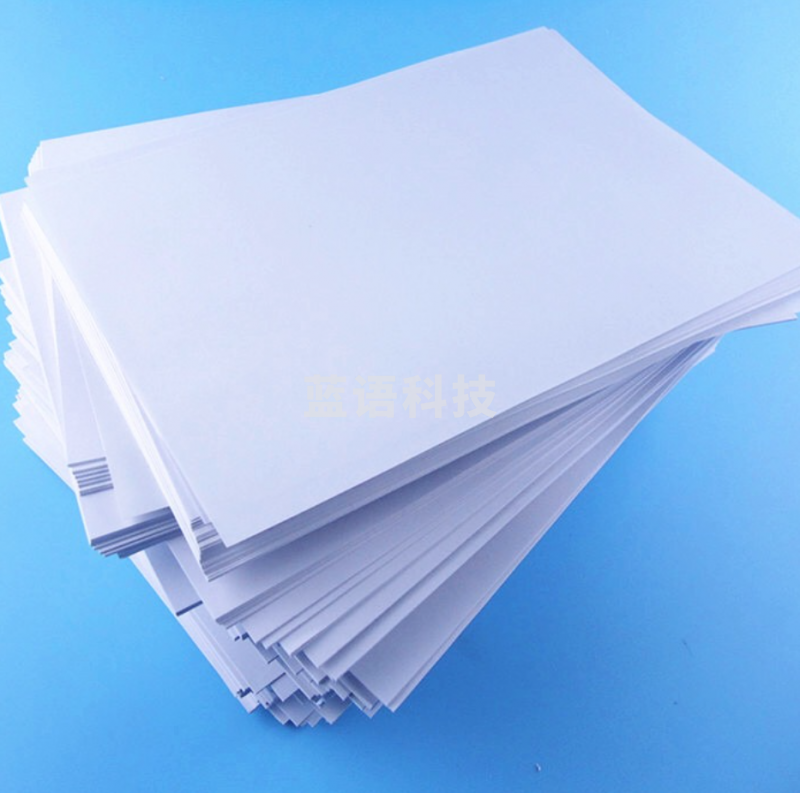 弘仟古版纸 8K  8开，65克古版纸 4000张/令