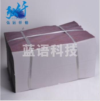 弘仟 A4 55g 一体机专用 速印纸 210*297 一令5500张