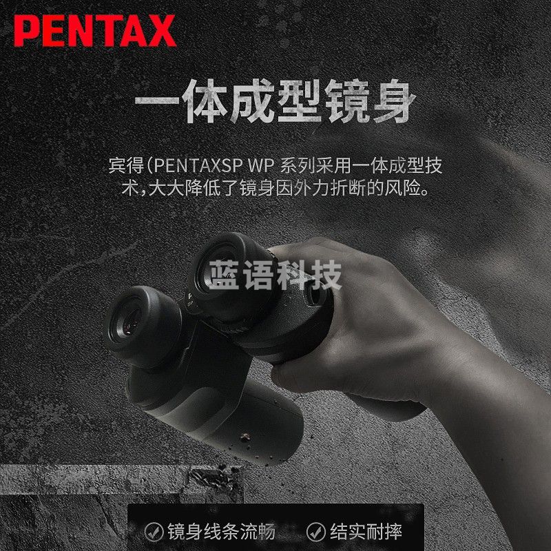 PENTAX宾得SP12x50WP大口径霸气型充氮防水高清高倍微光夜视望眼镜