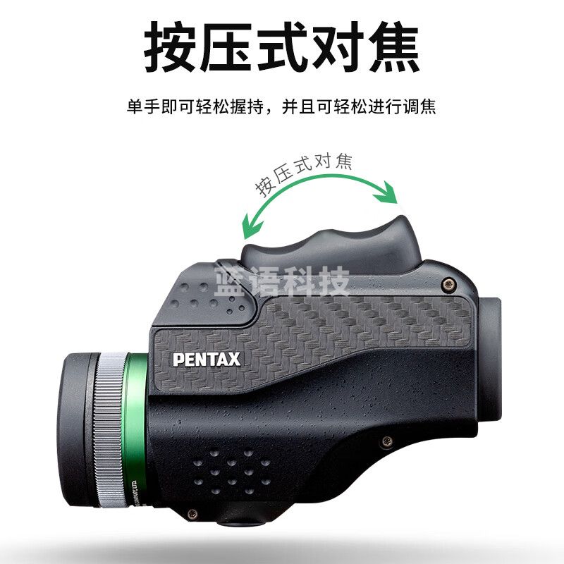 PENTAX宾得VM6x21掌中宝微距快对焦单筒望远镜小巧便携高清高倍话剧